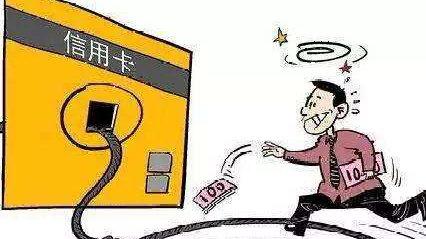 【新疆博州警方发出预警：谨防新型“循环信用卡”骗局】