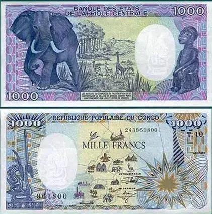 各国货币汇总（拼音字母排序1-43）