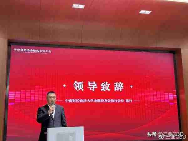 将椰风海韵带到北京 三亚CBD在京推介自贸港金融产业新机遇