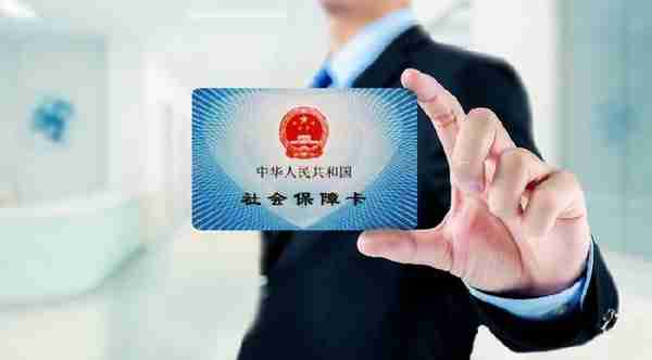 广州市社保查询个人账户网上查询入口