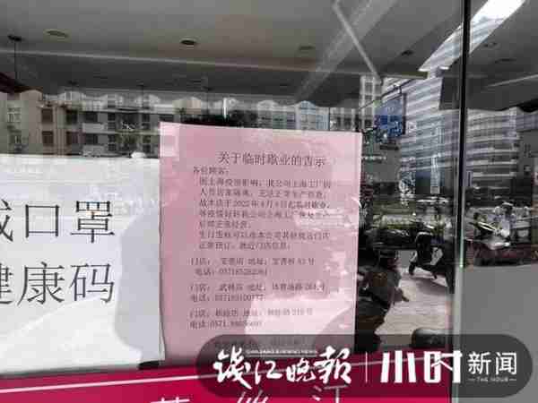“克莉丝汀”杭州一家开了近20年的门店人去楼空，“招租”两字显眼