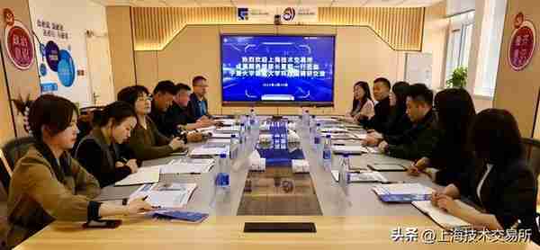 上海技术交易所与宁夏大学国家大学科技园达成战略