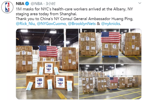 中领馆协助NBA运输捐助纽约抗疫物资，NBA官方：感谢中国