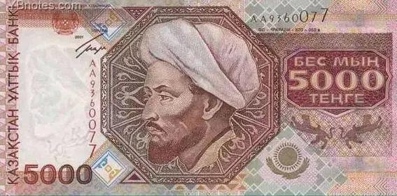 人民币兑换刚果(人民币兑换刚果金币)