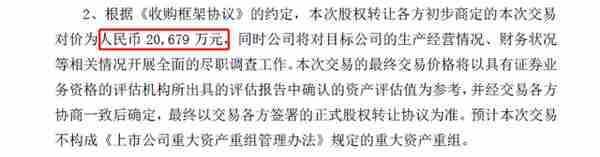 润邦股份拟收购“山河智能系”资产 即将入主的广州工控提前指点江山？