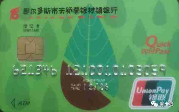 建设旅游龙卡信用卡金卡(建行中国旅游卡信用卡金卡)