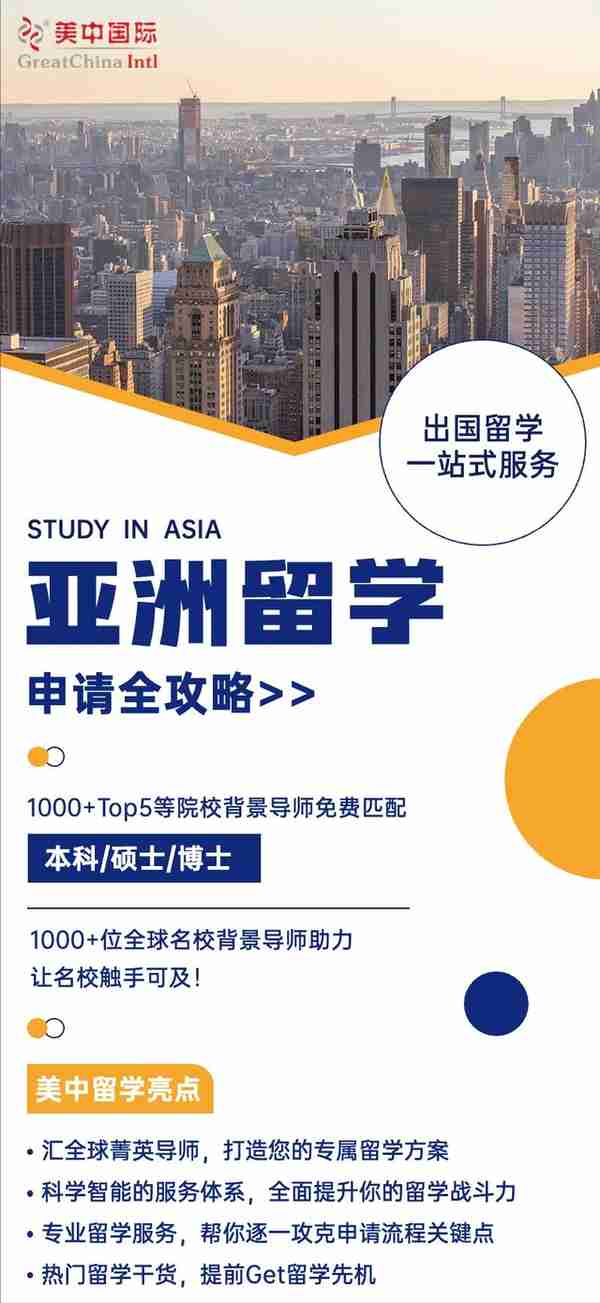 留学费用丨在中国澳门留学一年只需8万？性价比超高的留学选择