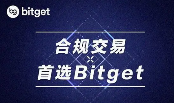   Bitget资金密码忘了怎么找回，有几种解决办法