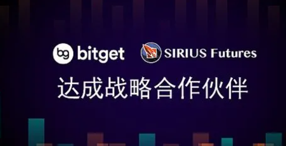   Bitget官网网址是多少，bitget交易所app最新版下载