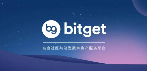   Bitget最新官网注册下载，bg交易所稳定版下载