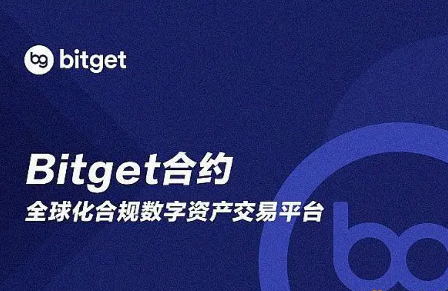   Bitget的网址，冷钱包存放介绍