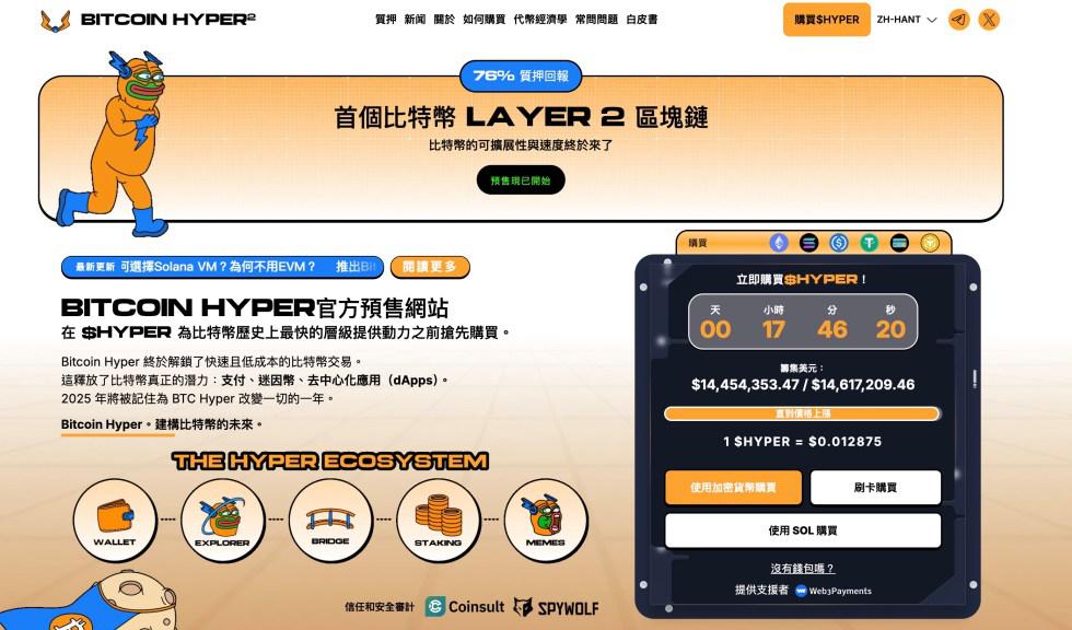 Gemini 鑑定:XRP、Pi Network 和 Hyper 山寨幣預測將吸引鯨魚資金流入並翻十倍